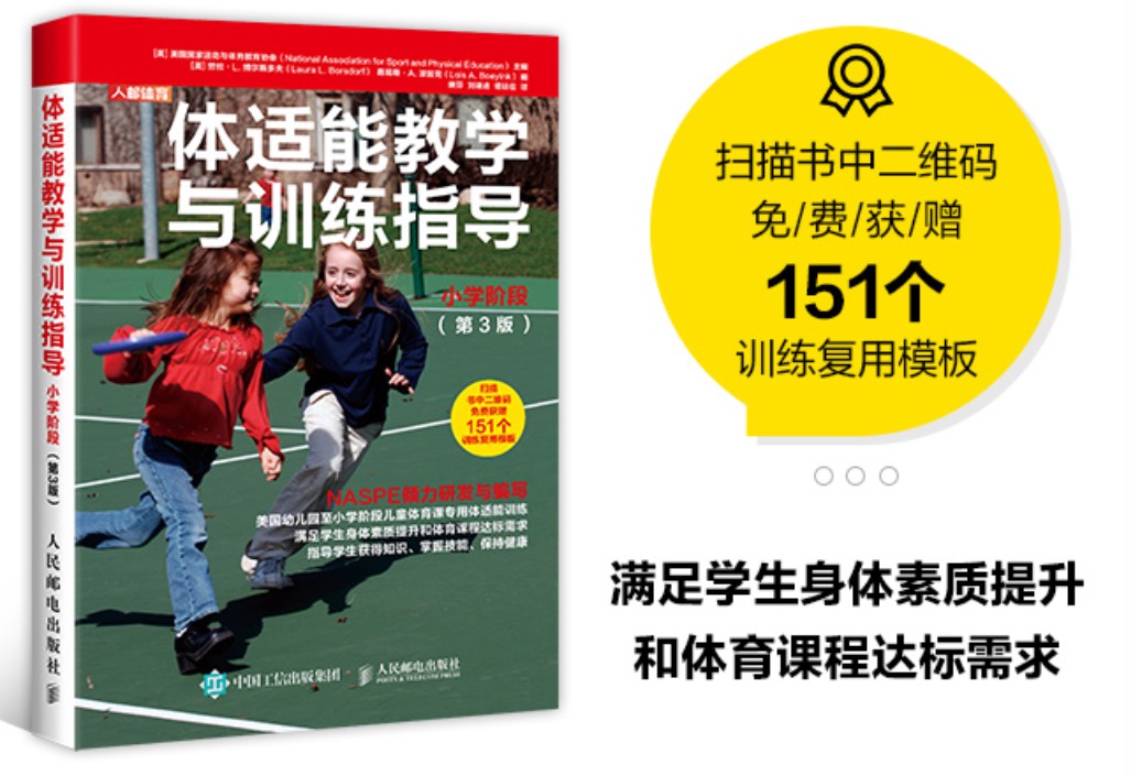 为什么一些职业球员罚球命中率不高?_2